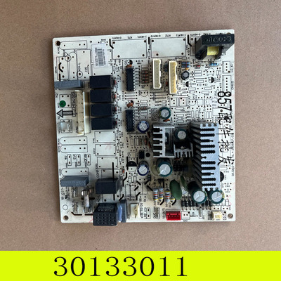 适用格力空调柜机新清风M303F1K控制主板30133011电脑板30133010