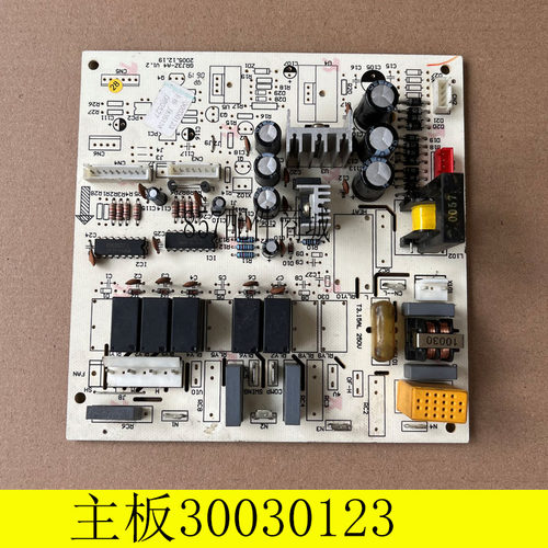 适用格.力空调配件 30030123 主板 JA3513A控制板 电脑源板 GRJ3
