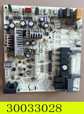 适用格.力空调 30033028控制主板30033029电脑版GRJ301-A2 电路板
