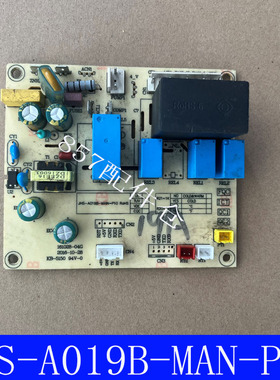 移动空调电源电脑板JHS-A016-MAN-P10主板GDRD161028-04G 控制版