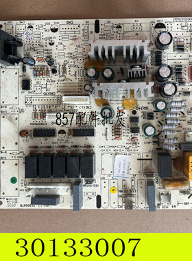 适用格力空调配件30133007蓝海湾柜机单冷板主板J3Z511G GRJ4G-A1