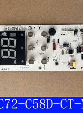 适用志高显示板 LC72-C58D-CT-M1 接收板控制触摸屏 LC758aCT00-V