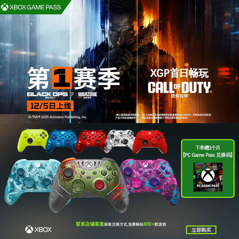 微软Xbox SeriesS/X游戏手柄XSS/XSX精英无线手柄PC电脑Xbox手柄手机平板ipad蓝牙手柄无线控制器星空系列