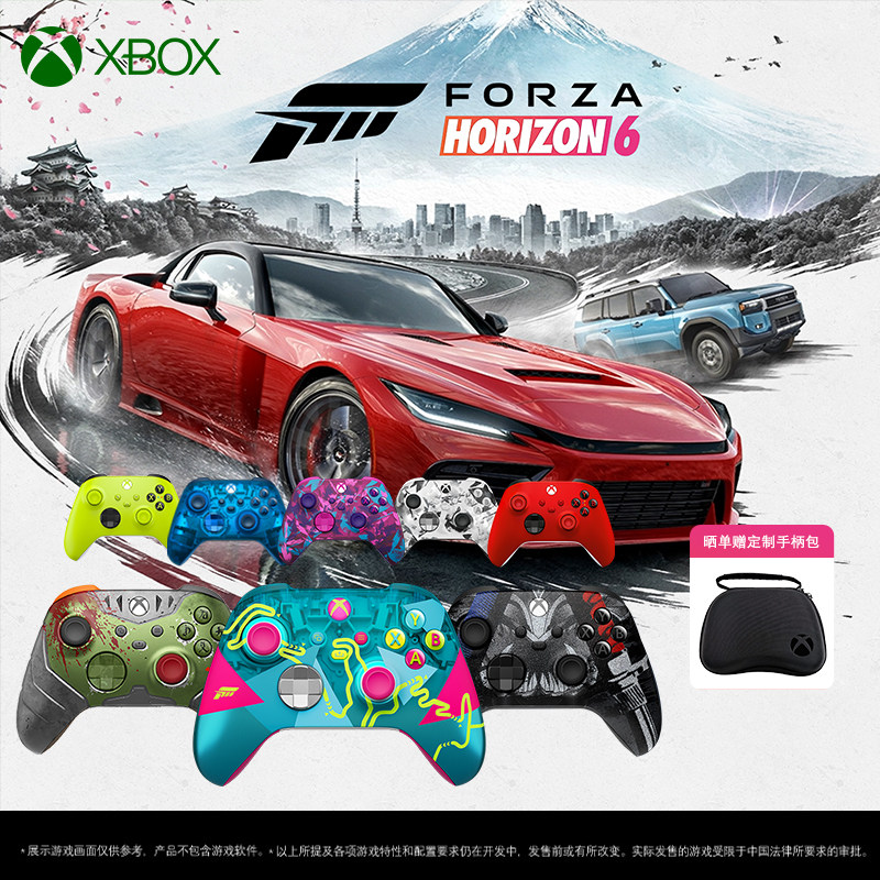 微软Xbox SeriesS/X游戏手柄XSS/XSX精英无线手柄PC电脑Xbox手柄手机平板ipad蓝牙手柄无线控制器星空系列