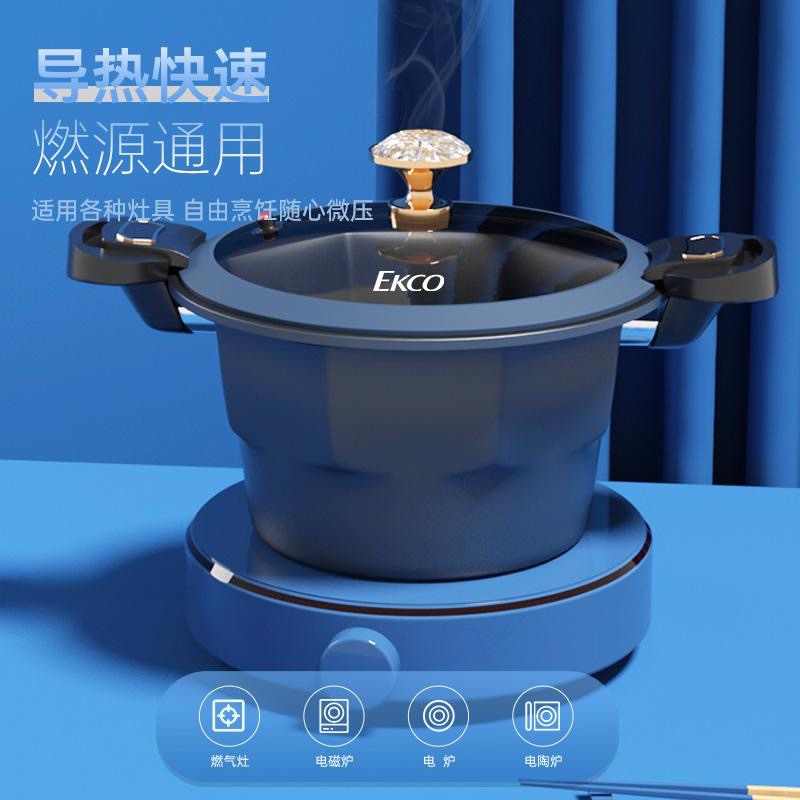 康宁EKCO家用26cm炖锅微压锅
