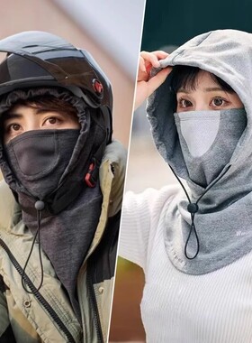 冬季跑步防风面罩帽子口罩一体保暖男骑电车防风围脖头套包头帽女