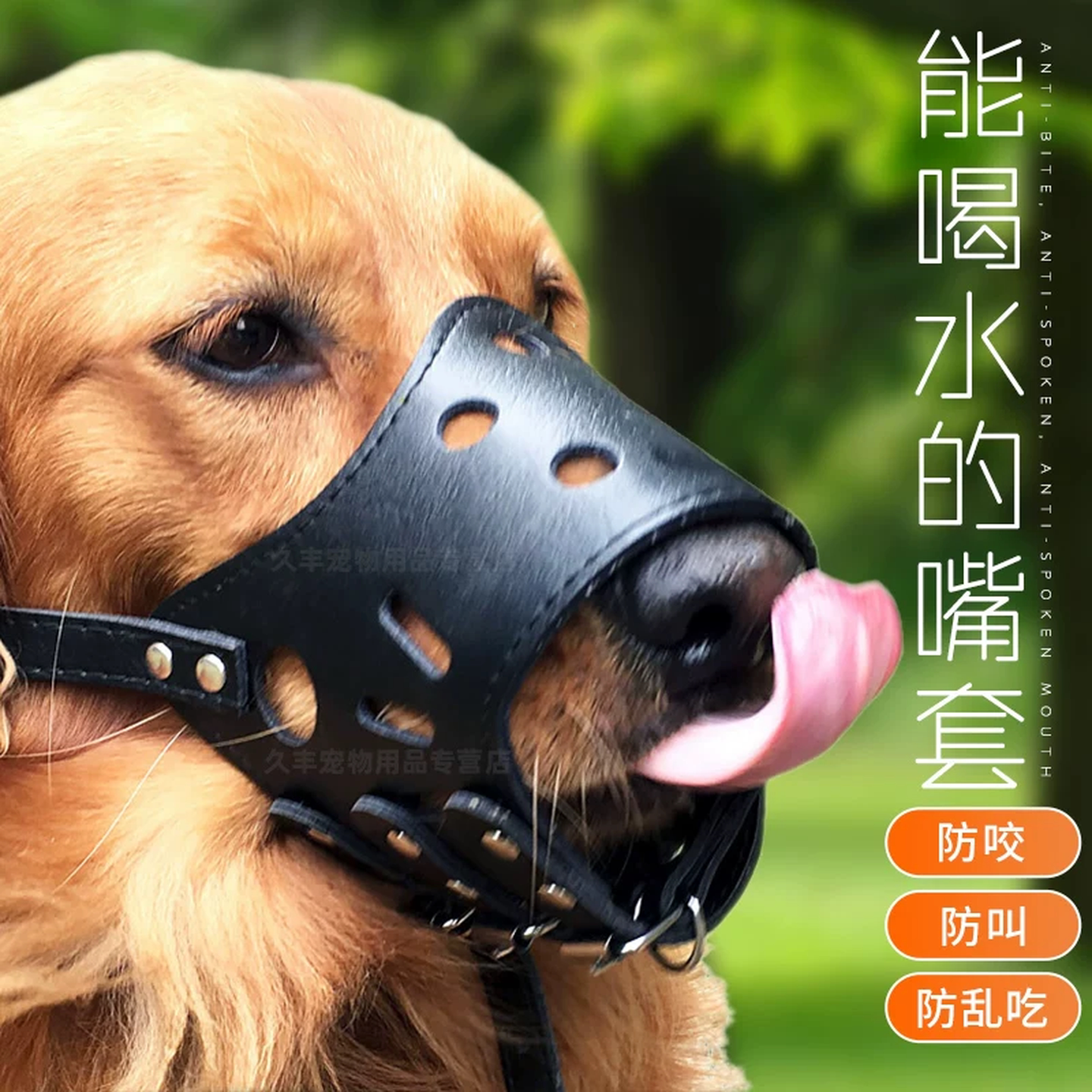 狗狗防咬嘴套马犬德牧防咬叫中大型犬防乱吃食金毛嘴罩口笼止吠器