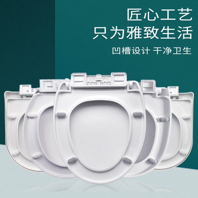老旧式马桶盖加厚坐便器盖板缓降坐便盖U型V型O型老式座便器马桶