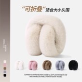 防寒耳朵套冬天护耳套可折叠毛绒防冻耳朵学生可爱耳包加厚冬季