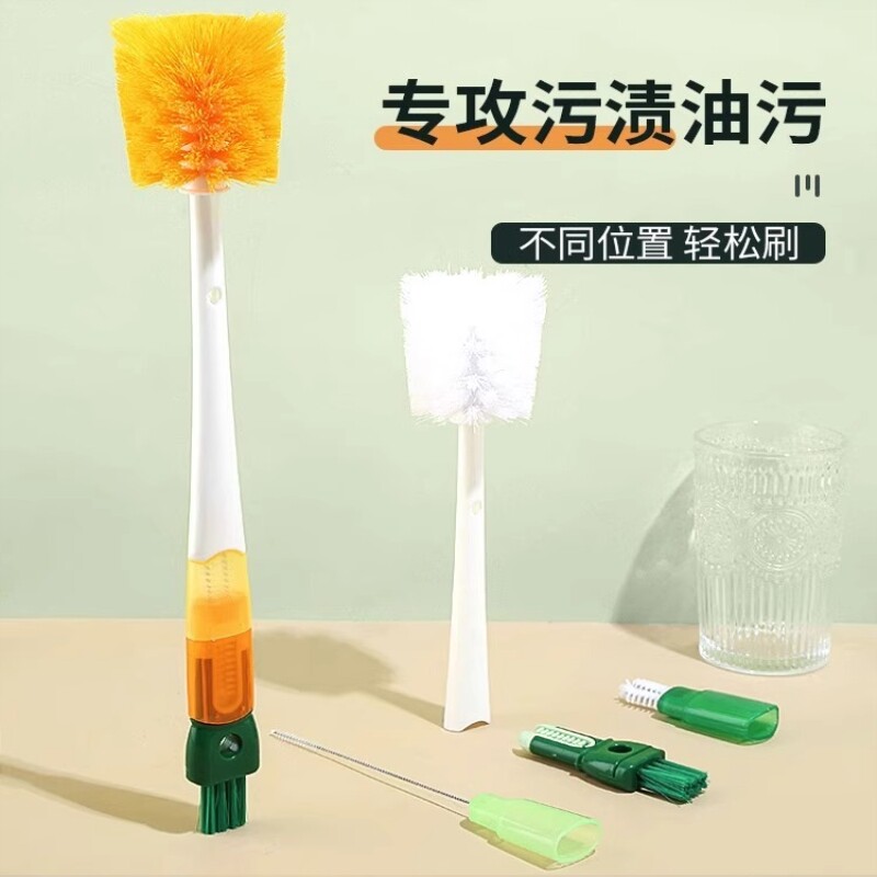 洗杯子神器保温杯盖清洁刷五合一长柄奶瓶刷子洗杯子吸管刷好物