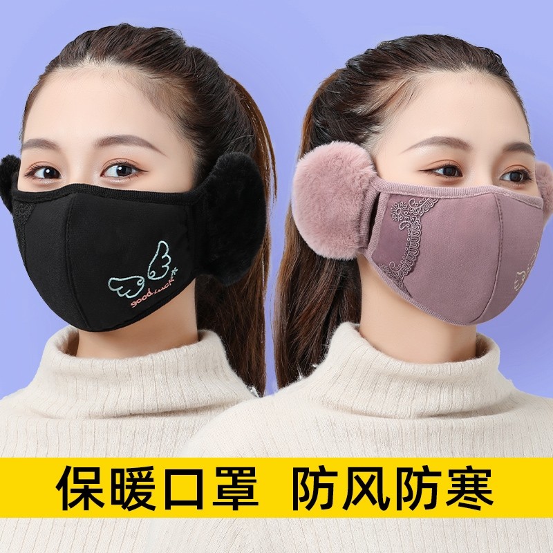 护耳口罩女高颜值可爱冬天保暖耳套户外防冻脸罩耳包二合一加厚