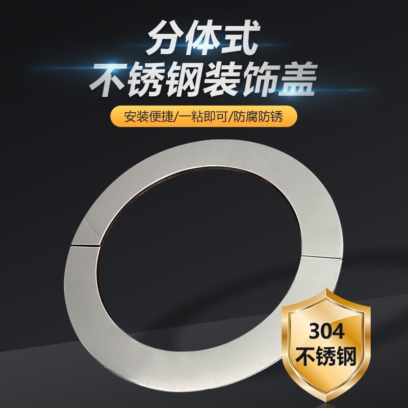 圆形抽烟机排气管装饰盖卡扣式烟道口装饰遮挡罩墙洞吊顶遮丑盖