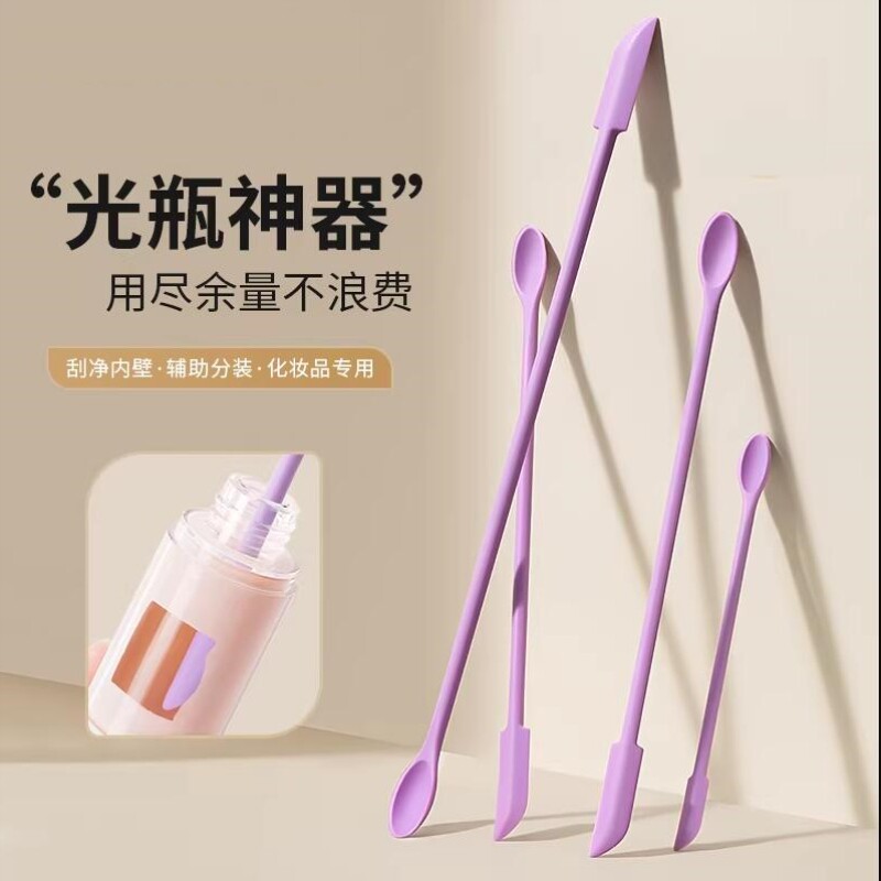 化妆品挖勺硅胶刮刀硅胶乳液面霜护肤粉底液迷你光瓶分装小勺子