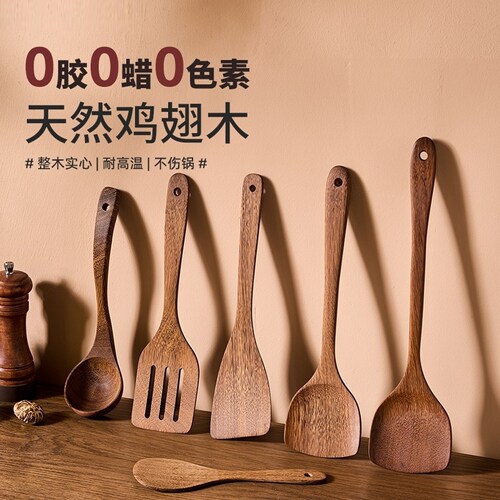 木铲小号鸡翅木锅铲木头铲家用木质不粘锅专用炒菜铲子木勺耐高温