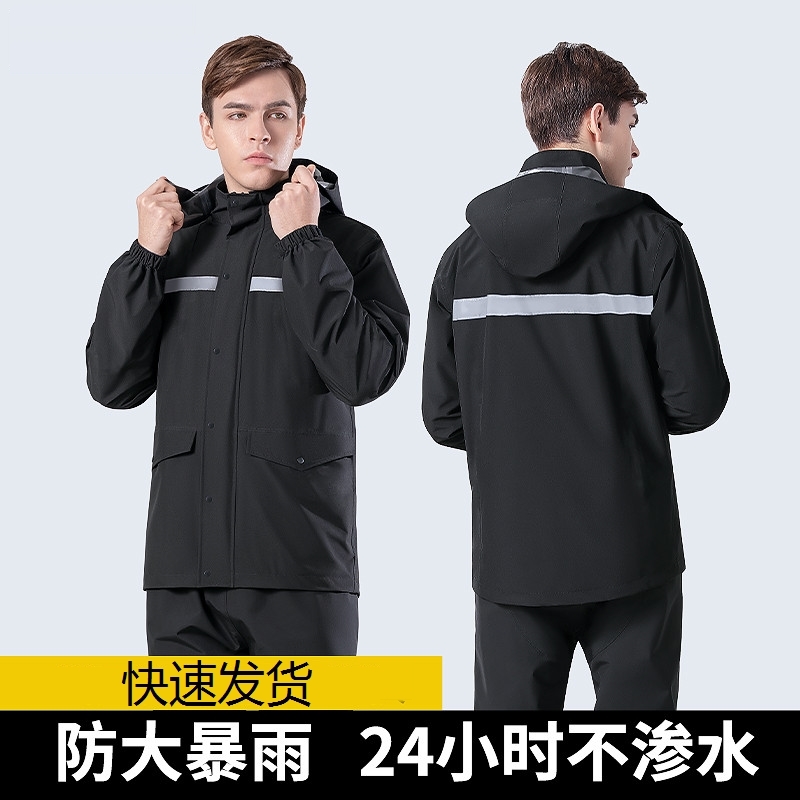 雨衣雨裤套装男款分体全身成人外卖骑手摩托电动车防暴雨骑行专用