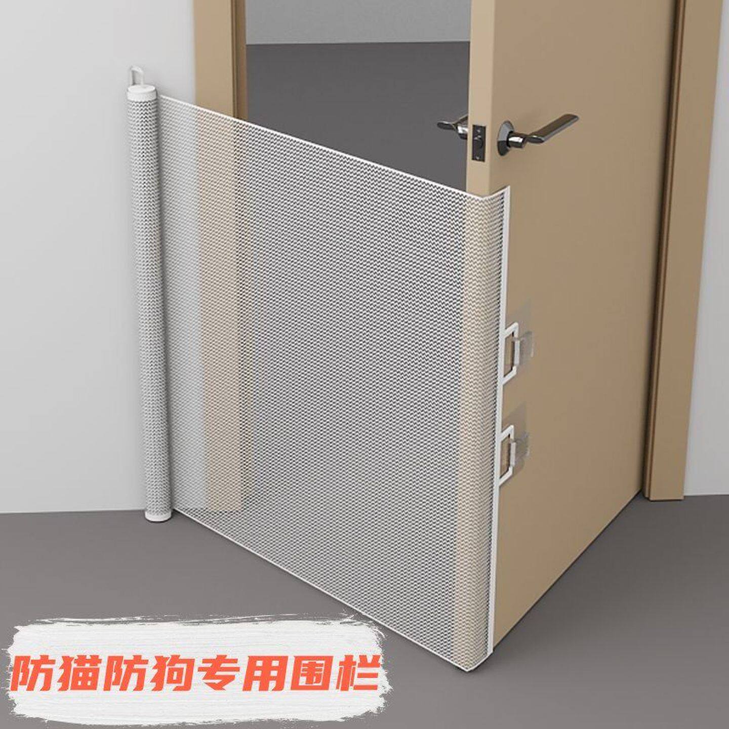 房门拦猫宠物阻拦门加长伸缩门栏防猫跑出门栏免打孔室内围栏隔离