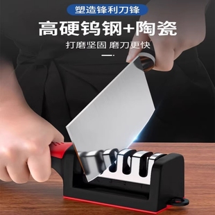 定角磨刀器家用快速四段磨刀器厨房菜刀专业手持快速多功能磨刀石