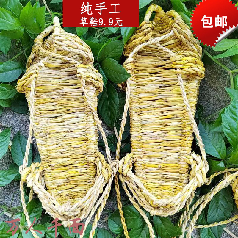 手工草鞋男款女夏传统红军天然藤草编织稻草凉鞋复古休闲拖鞋麻鞋