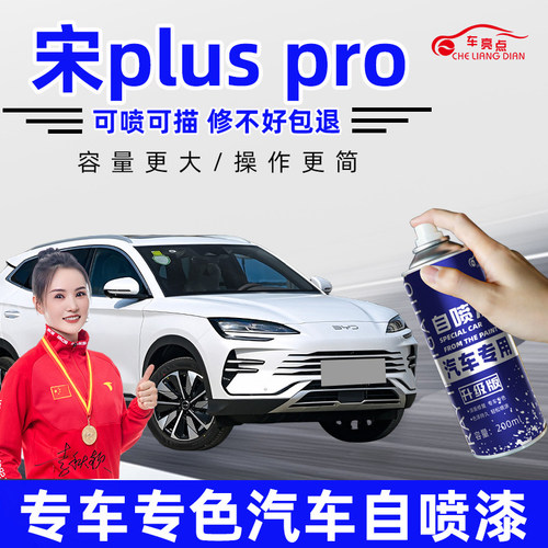 原车调漆颜色精准配件齐全