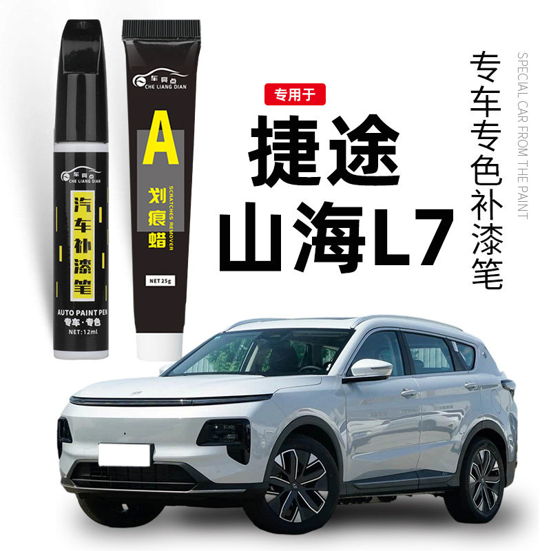【专车专色】专车专色拒绝色差