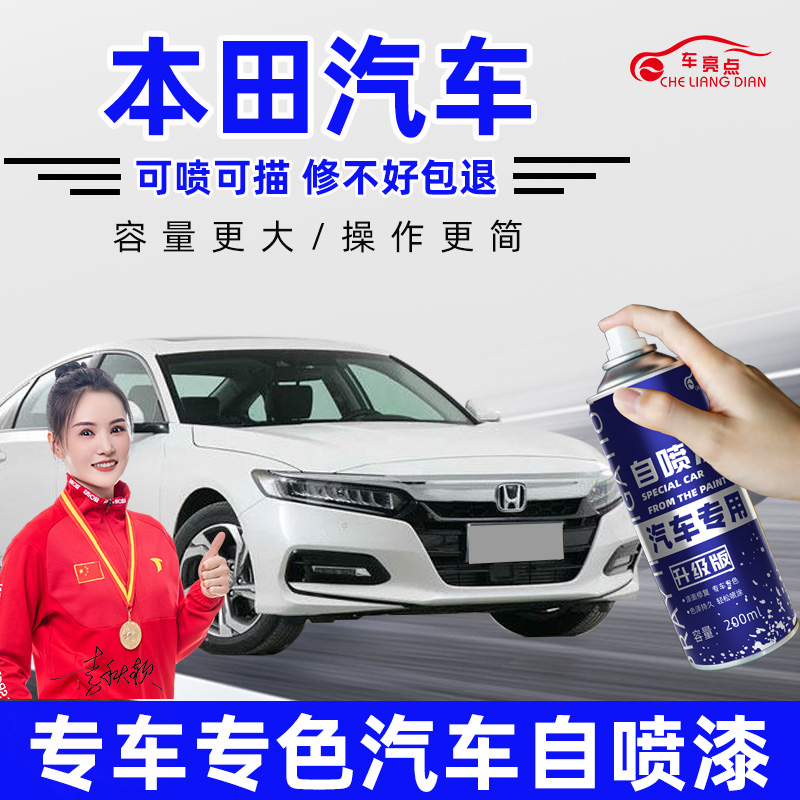 【原车取色】适用汽车补漆笔套装