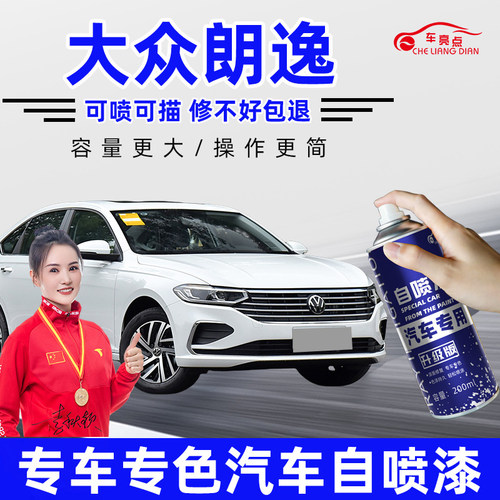 专车专色 拒绝色差