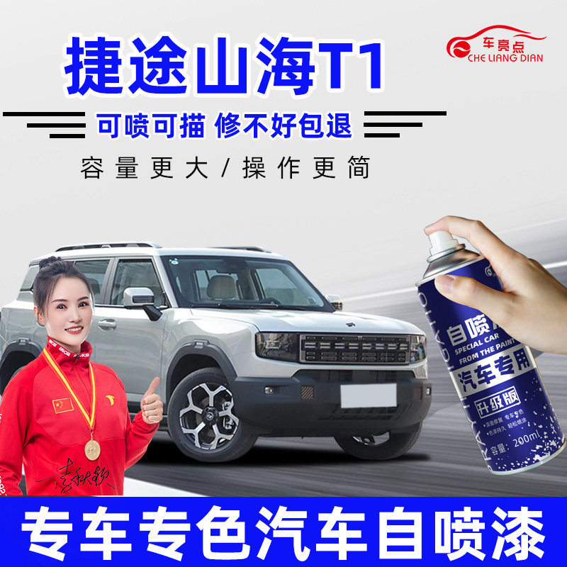 【专车专色】拒绝色差