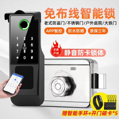 指纹锁防盗家用老式牛头锁改电子智能门锁农村铁门户外防水密码锁