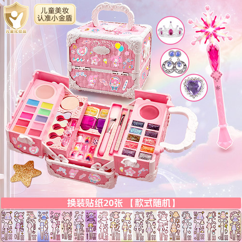 儿童化妆玩具品套装无毒女孩可水洗爱莎彩妆盒艾莎冰雪公主魔法棒