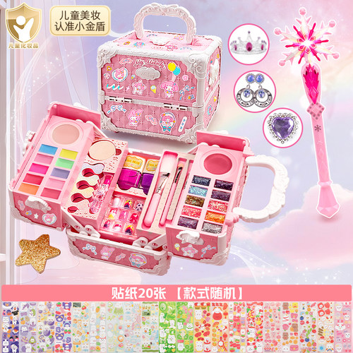 儿童化妆玩具品套装无毒女孩可水洗爱莎彩妆盒艾莎冰雪公主魔法棒