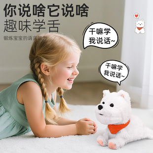 走路会叫儿童仿真电动毛绒玩具狗卡基小狗狗学说话会唱歌口令狗汪
