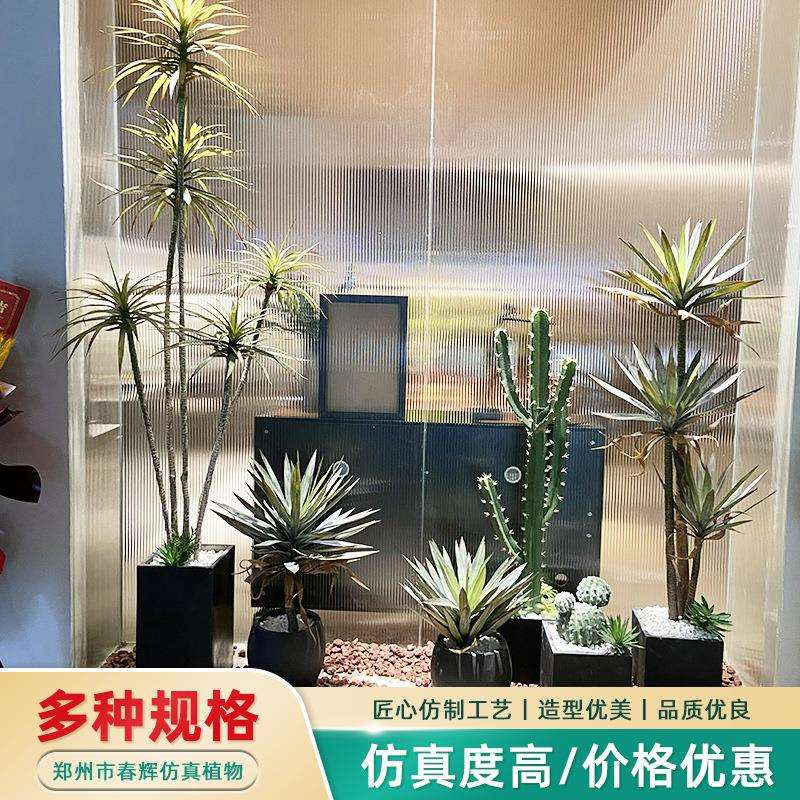 仿真龙血树千年木绿植盆栽室内客厅橱窗造景落地装饰摆件网红绿植