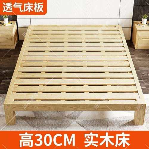 实木床板无床头单人床排骨架床架双人床民宿床小户型1米2榻榻米床