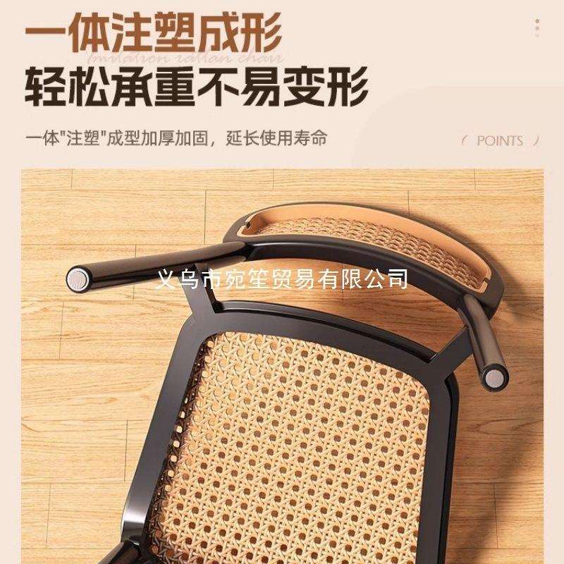 家用餐椅藤编椅子藤条中古藤椅靠背椅透气户外凳子商用餐桌椅塑料