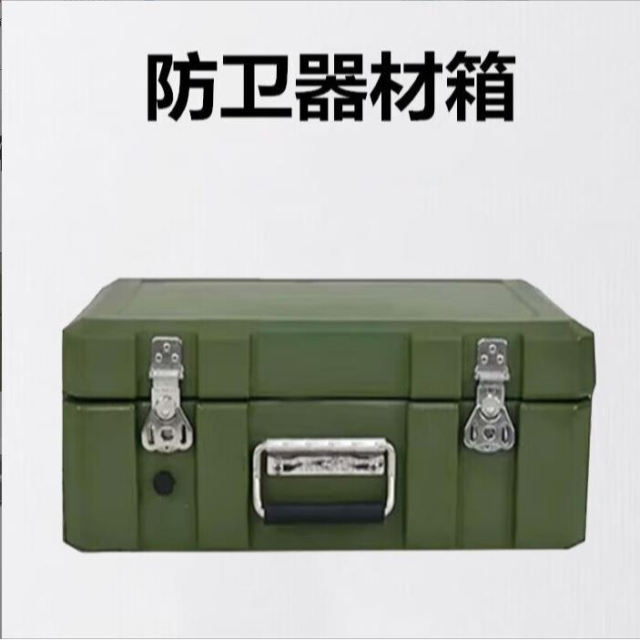 防卫器材箱红外报警器一对绊绳一对绊铃一对装备箱480*340*190mm
