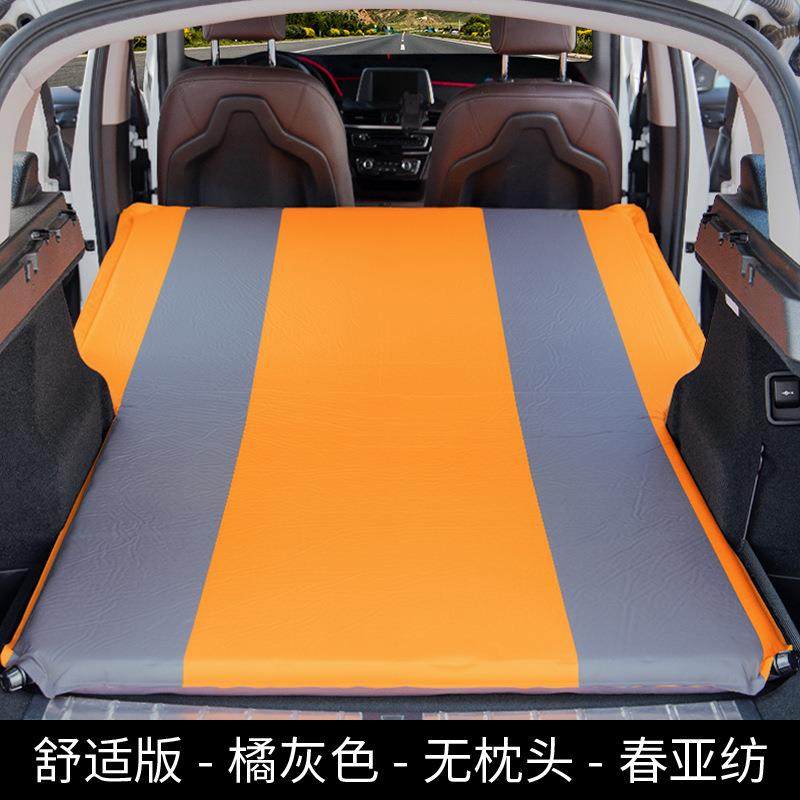 车载自动充气床垫汽车SUV后备箱睡垫车用旅行床自驾游气垫减震床