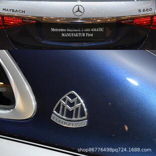 适用于迈巴赫S680纪念版车标标志奔驰S级S350S450S560改装侧标