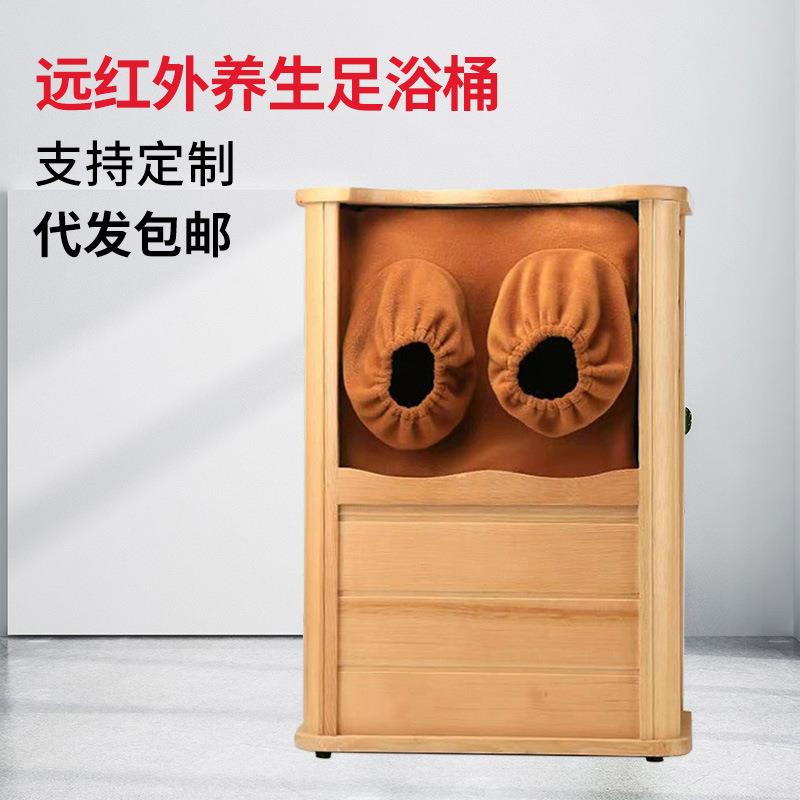 全息能量养生桶频谱远红外线足浴桶理疗汗蒸桶蒸脚泡脚桶家用按摩