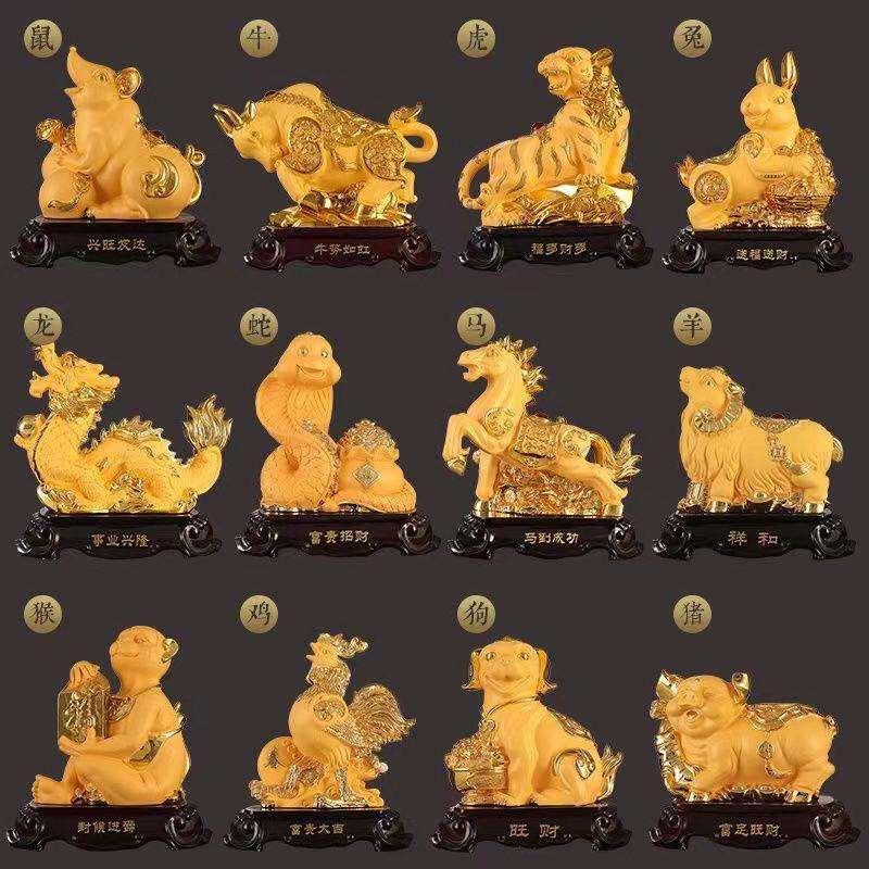 十二生肖摆件全套12生肖鼠牛虎兔龙蛇马羊猴鸡狗猪树脂工艺品