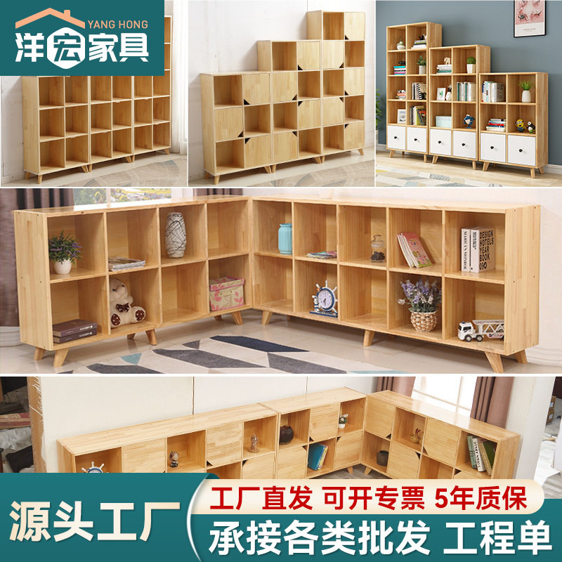 实木松木大容量格子书柜书柜客餐厅矮柜收纳柜书房展示柜书橱书架