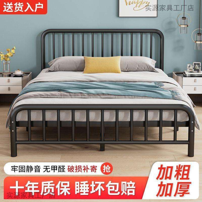 铁艺床现代简约经济型1.5米双人1.8m儿童铁床出租屋欧式单人床1米