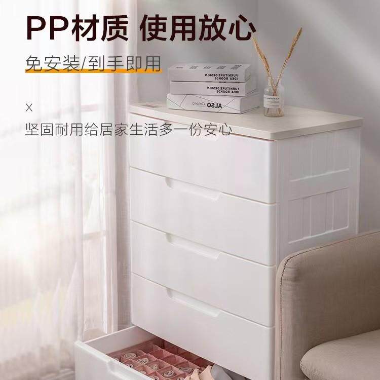 爱丽思收纳柜子儿童房衣柜爱丽丝抽屉式客厅房间储物柜整理五斗柜