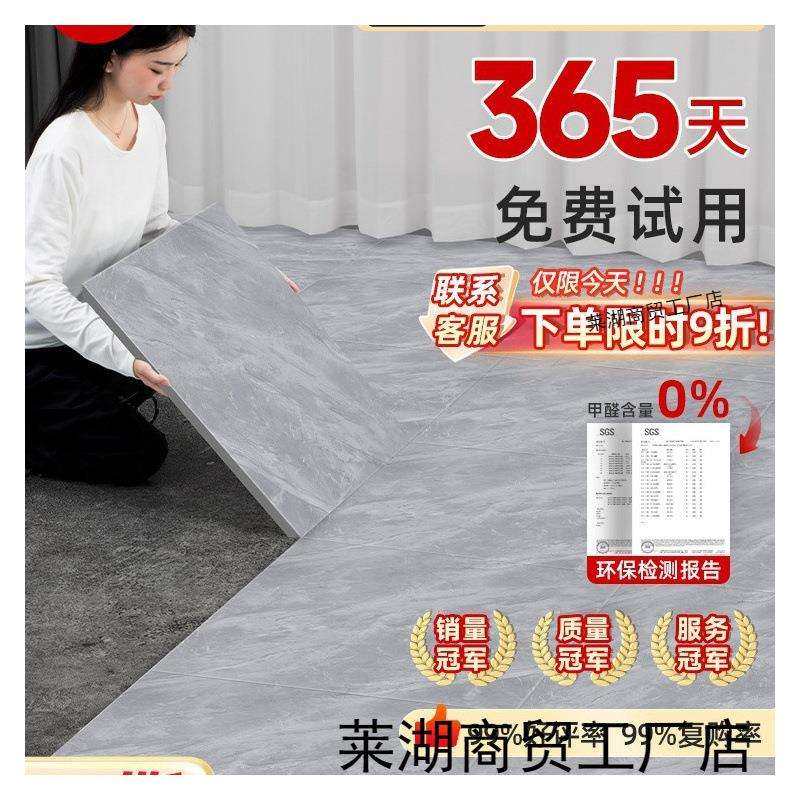 地板贴自粘加厚耐磨家用pvc地板革防滑石塑地胶水泥地直接铺地砖