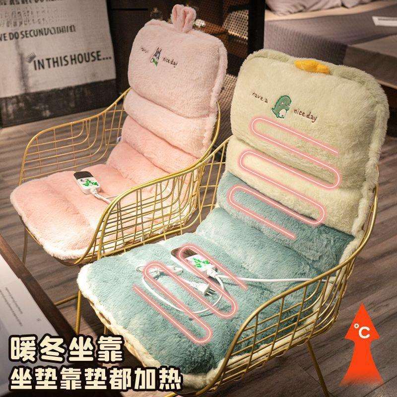 加热坐垫电热屁股垫子椅子腰垫椅垫办公室久坐护腰靠垫靠背一体