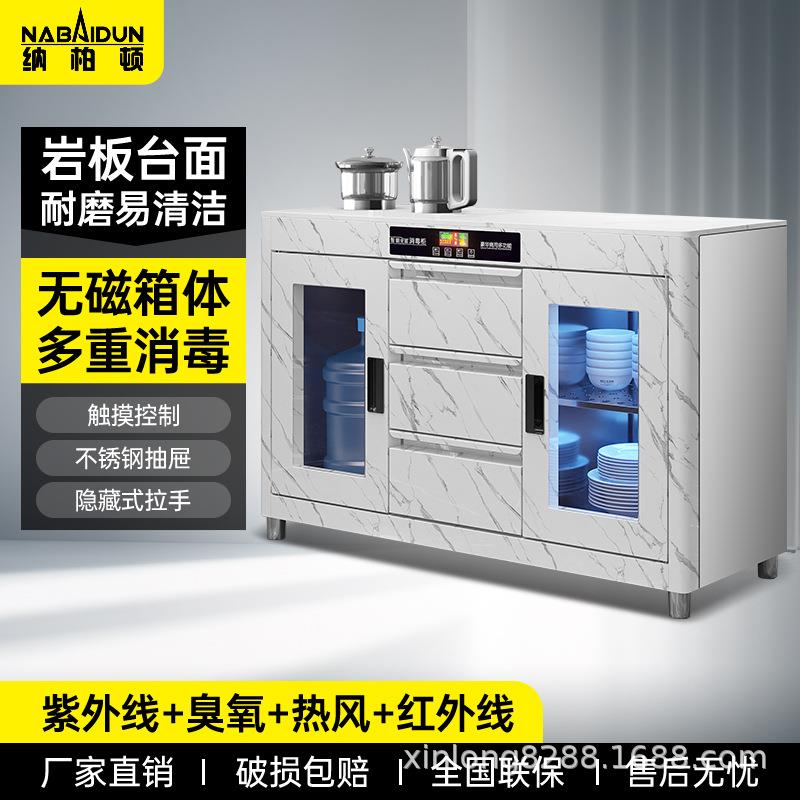 纳柏顿商用餐边茶水消毒柜大理石台面配餐消毒柜双门多抽屉茶水柜
