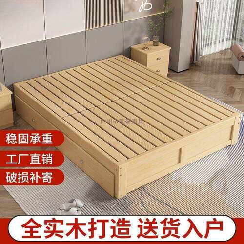 全实木无床头现代简约榻榻双人床出租房用实木床小户型床架