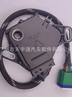 适用于标致207307雪铁龙变速箱档位开关2529277700100010