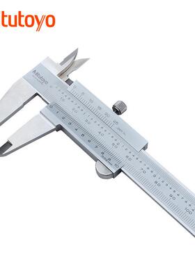 Mitutoyo三丰0-300mm游标卡尺530-119机械刻度游标卡尺0.02mm