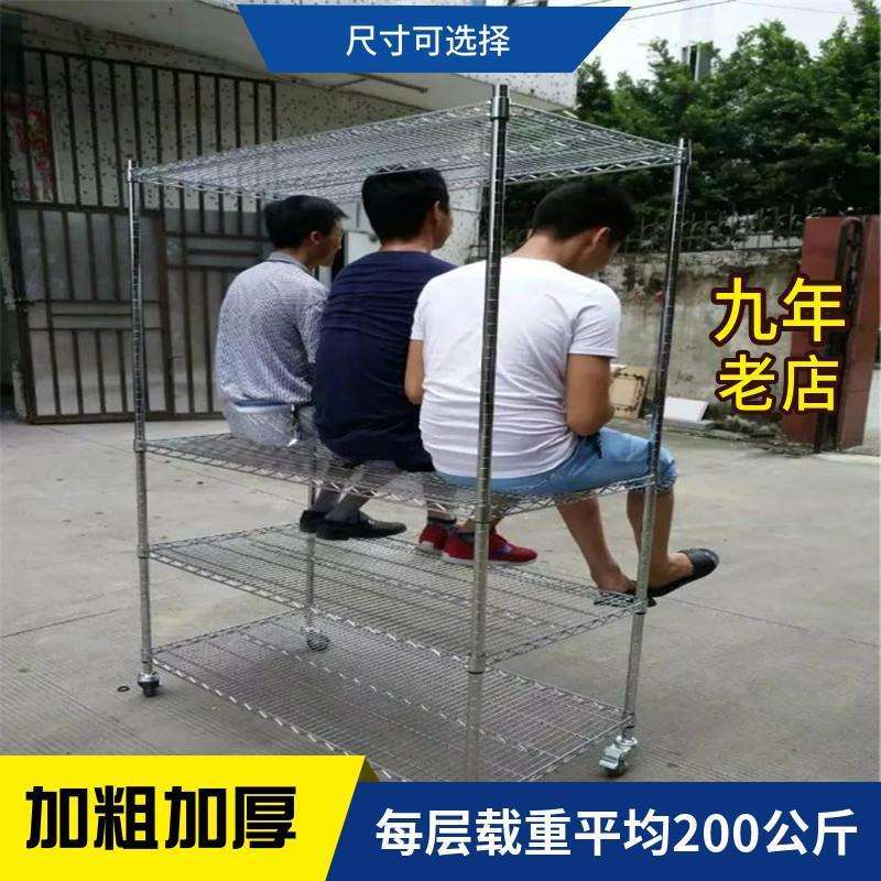 镀铬不锈钢移动手推车带轮置物架家用仓库防静电货架物料架收纳架