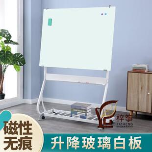 磁性钢化玻璃白板支架式会议教学移动黑板培训补习写字板